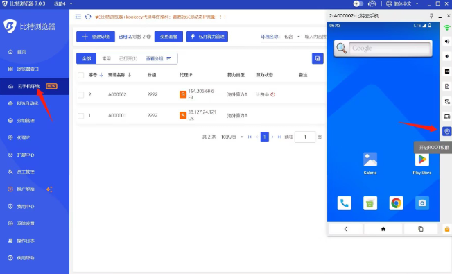 取针出海提供专业多语种翻译服务，覆盖二十多种主流出海语言，擅长品牌文案创译、产品资料精准翻译与网站本地化，结合神经机器翻译与人工双重校验，既保留品牌情感又确保术语一致，帮助企业高效进入海外市场。我们提供创意化本地化策略、术语库管理、质量控制流程与快速响应机制，支持多行业落地。经验丰富、响应快速到位。
