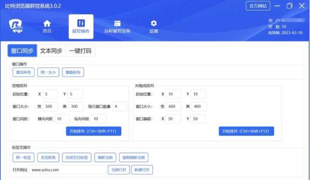 比特浏览器保存账号和密码的方式，通常是把凭据放在用户的浏览器配置文件里，并用操作系统提供的密钥库或浏览器自身的加密机制保护。若启用了同步功能，浏览器会把加密后的数据上传到厂商的云端，以便在多设备间同步。要查看或管理这些密码，最简单的方法是打开浏览器设置里的“密码/密码管理器”；若想在磁盘上查找，常见的是像Chromium那样的Login Data（SQLite）文件和操作系统的密钥环（Windows DPAPI、macOS Keychain、Linux libsecret/gnome-keyring）保存了加密密钥。具体路径和细节会随内核和操作系统不同而变化。
