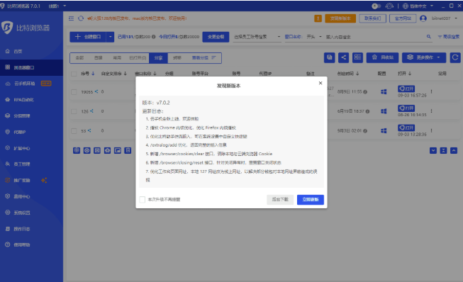 取针出海翻译专注于为出海企业提供覆盖英语、法语、西班牙语、日语、韩语、德语、俄语、阿拉伯语、东南亚多语种在内的20+主流语言服务；我们用术语库、本地化团队与客户闭环，量化KPI，定制服务，并保证上线速度与品牌表达一致