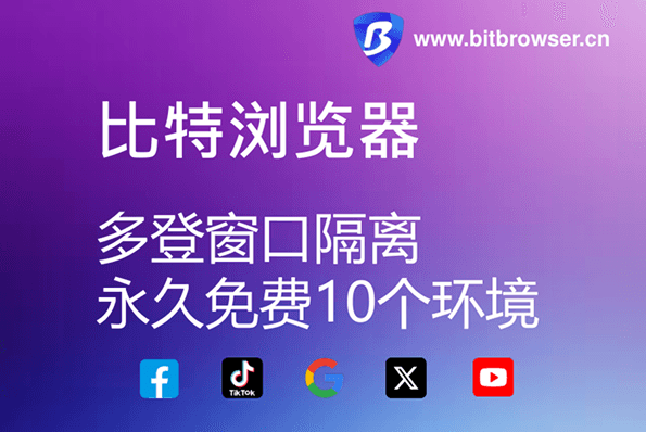 要开启或管理比特浏览器的网页通知，先确认浏览器和系统通知权限已打开；在网站地址栏的锁形图标或设置里找到“通知”或“网站设置”，选择允许或阻止；移动端还需检查系统应用通知权限与省电设定；若提示未显示，可清理网站权限、允许弹出窗口并关闭免打扰。遇到问题时，查看浏览器版本、更新或重置设置通常能解决大部分情况，多试几次喔。
